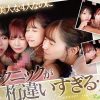 Thumbnail of related posts 147